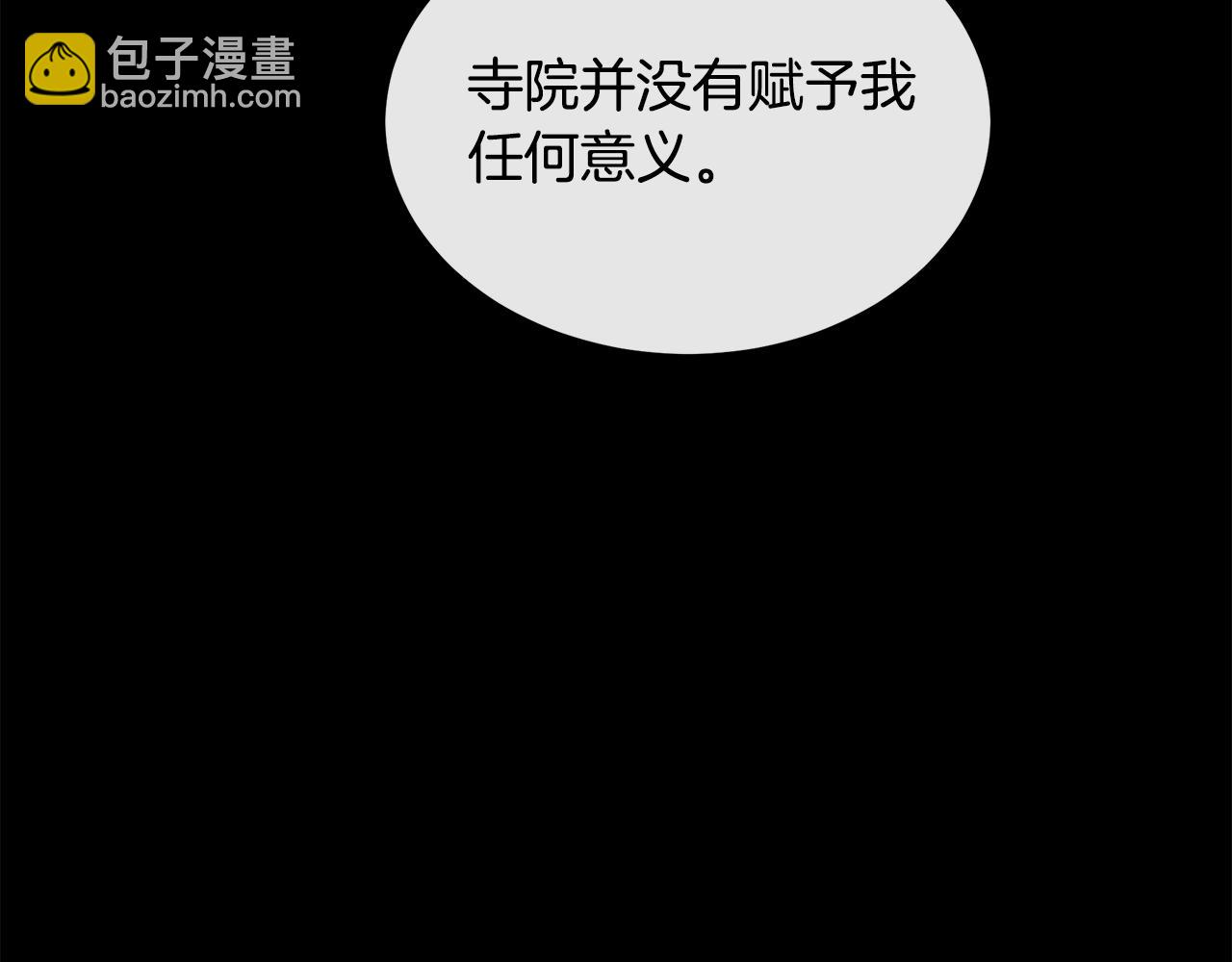 第101话 圣力微弱108