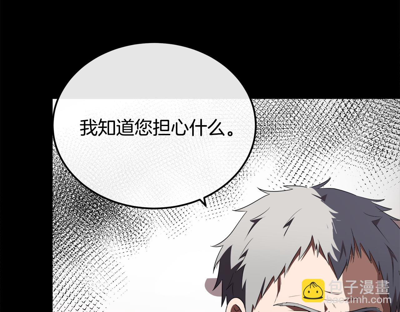 第101话 圣力微弱109