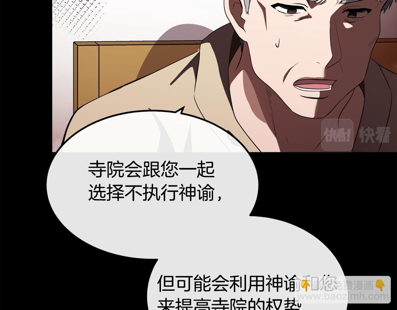 第101话 圣力微弱110