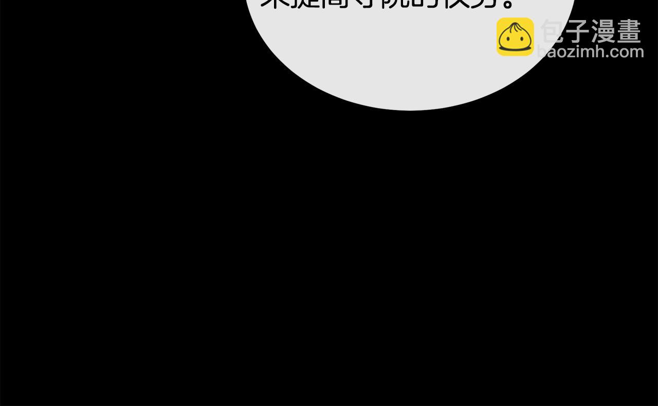 第101话 圣力微弱111