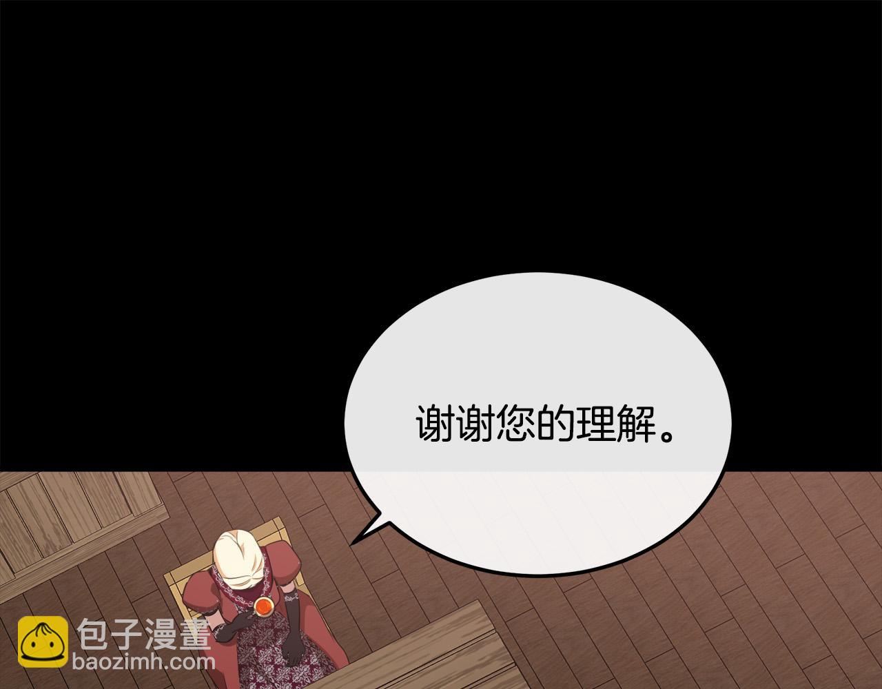 第101话 圣力微弱112