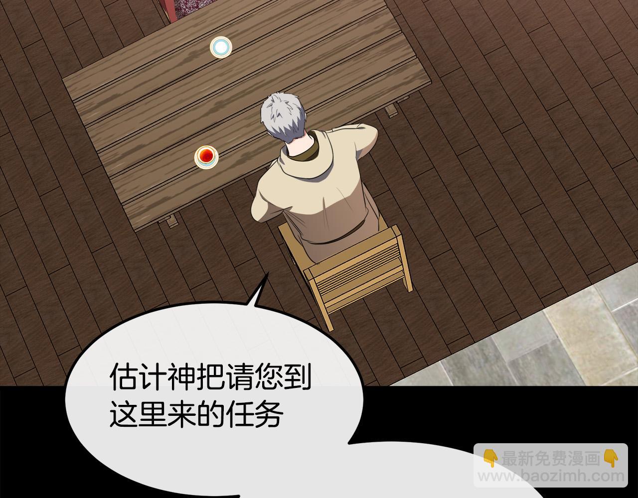 第101话 圣力微弱113