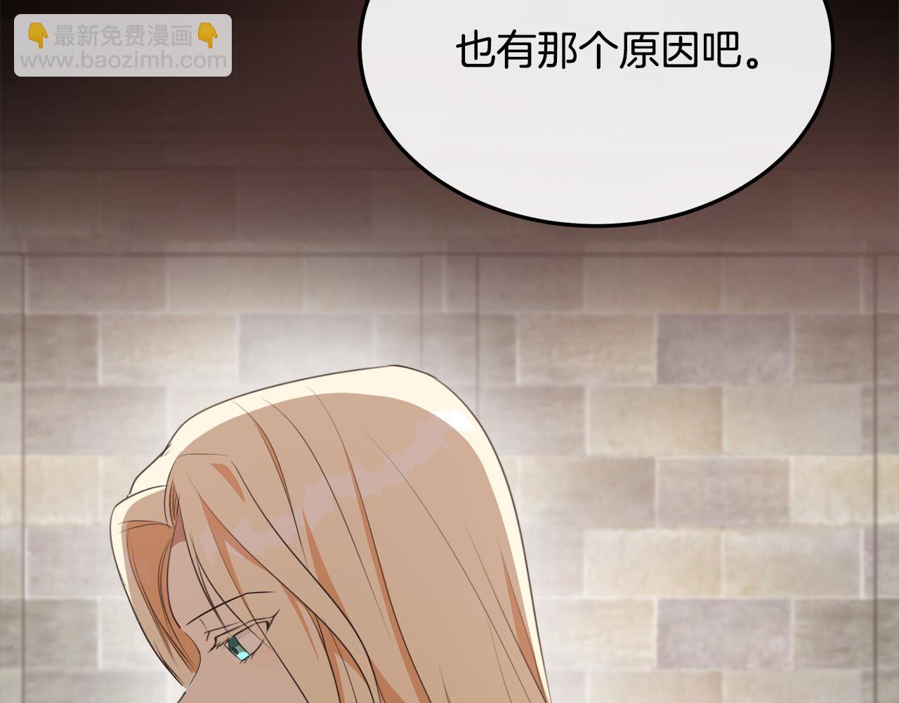 第101话 圣力微弱115