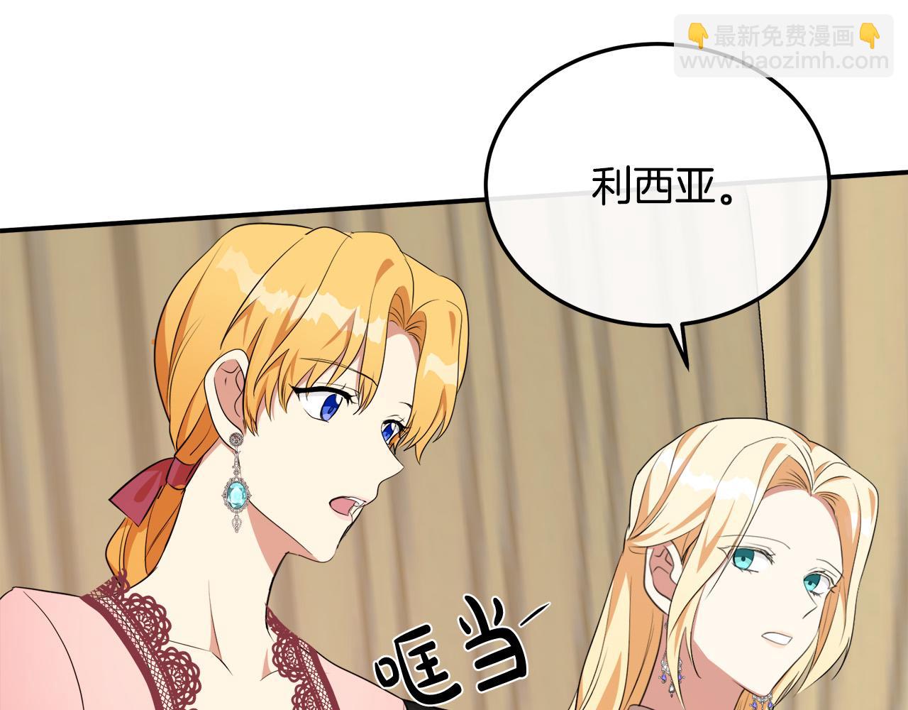 第101话 圣力微弱120