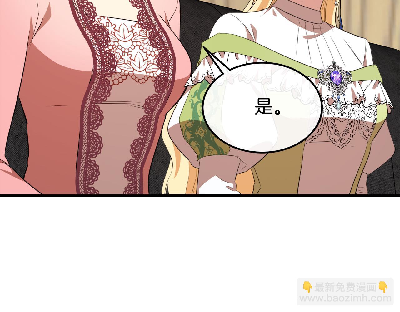 第101话 圣力微弱121