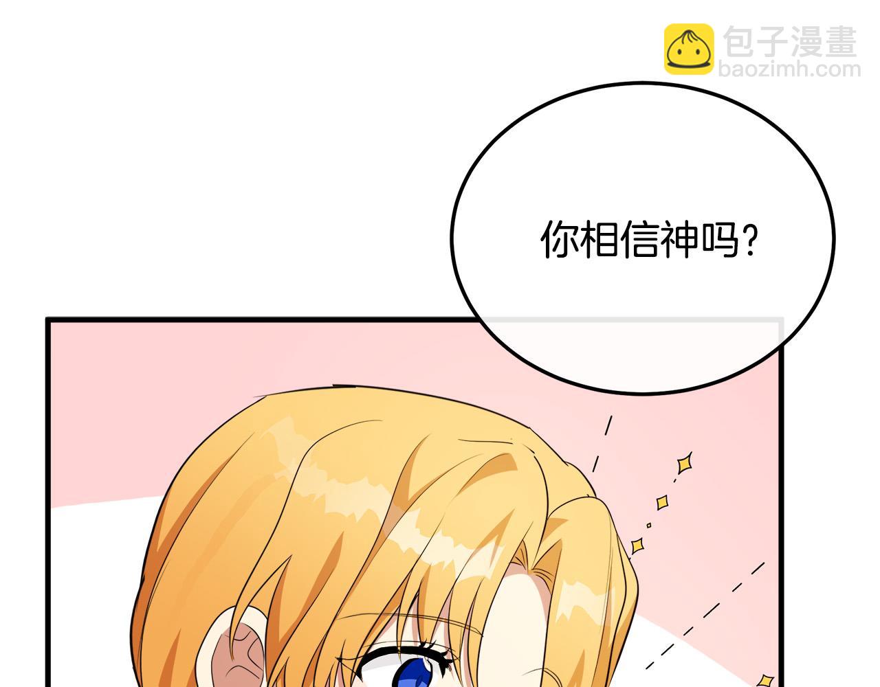 第101话 圣力微弱123