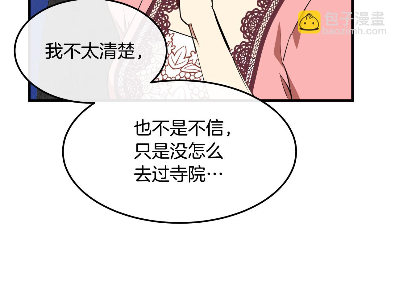 第101话 圣力微弱129