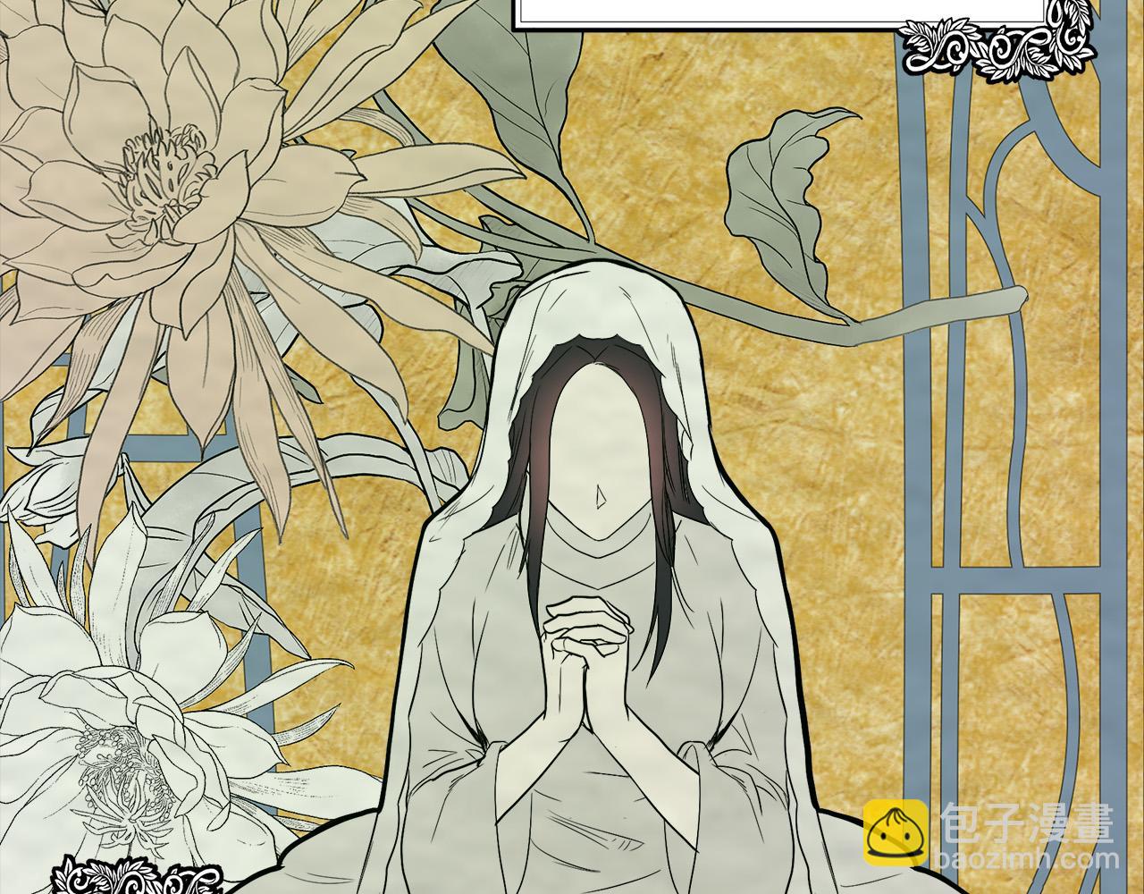 第101话 圣力微弱13
