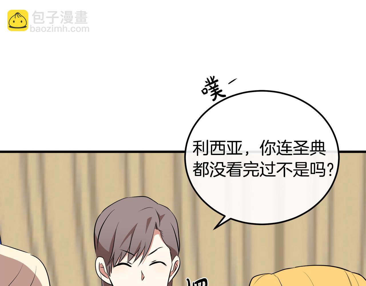 第101话 圣力微弱130