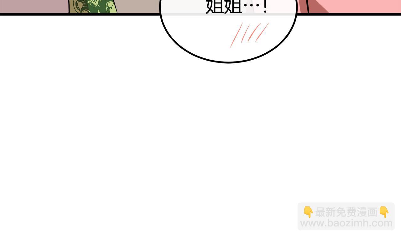 第101话 圣力微弱132