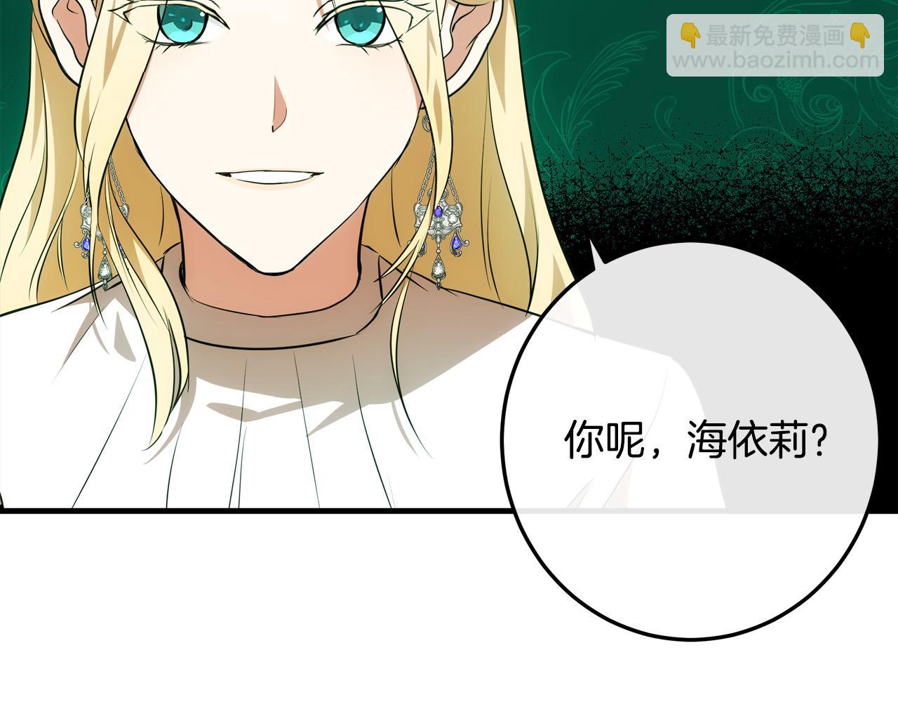 第101话 圣力微弱134