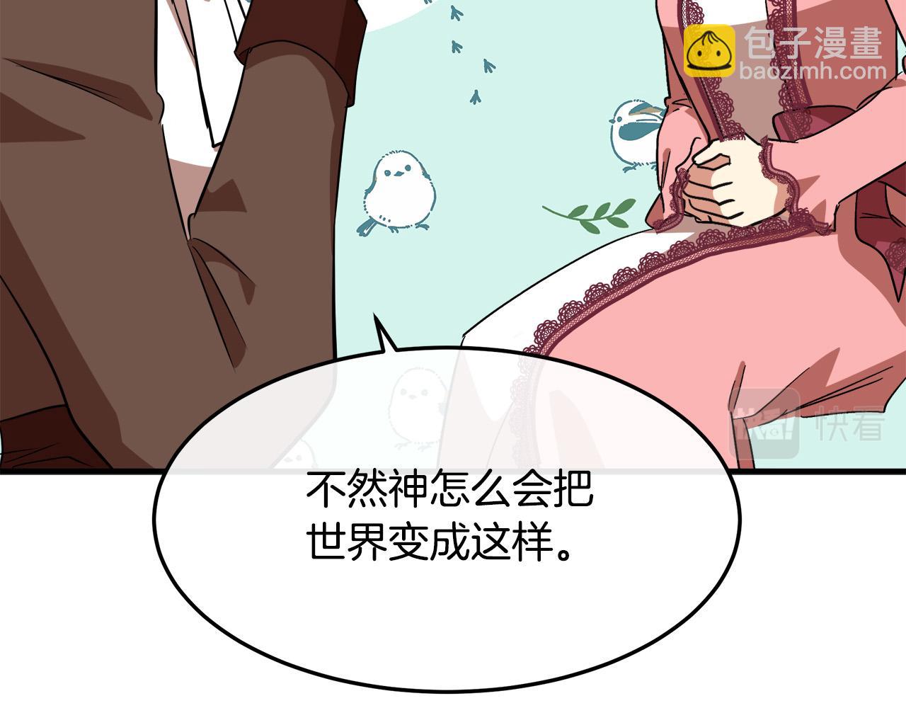 第101话 圣力微弱141