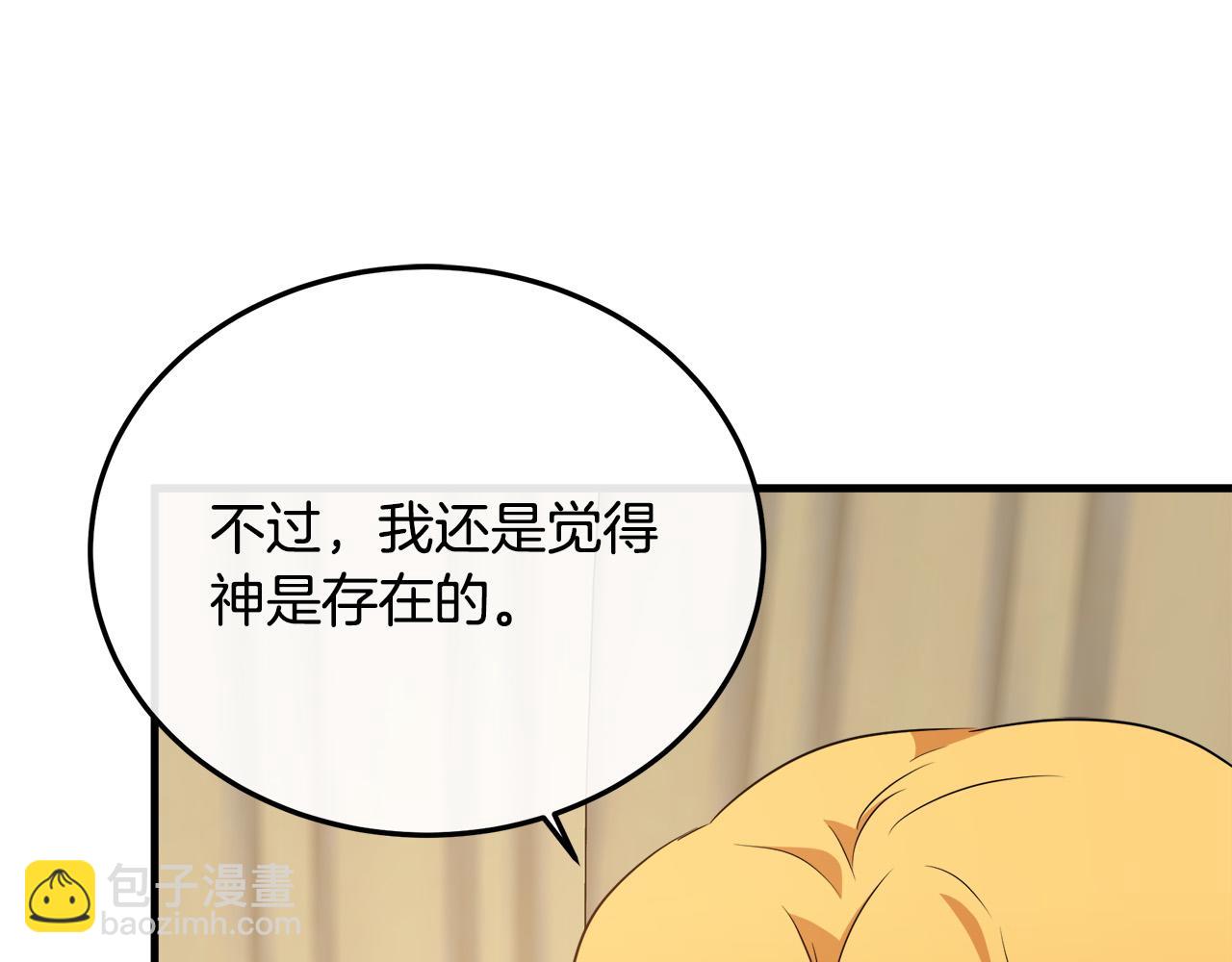 第101话 圣力微弱143