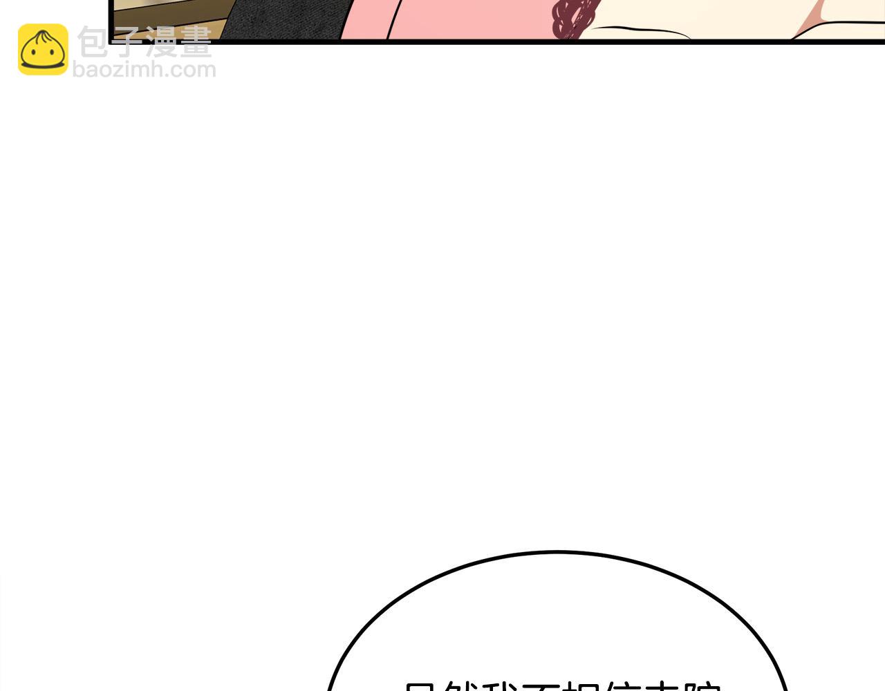 第101话 圣力微弱145