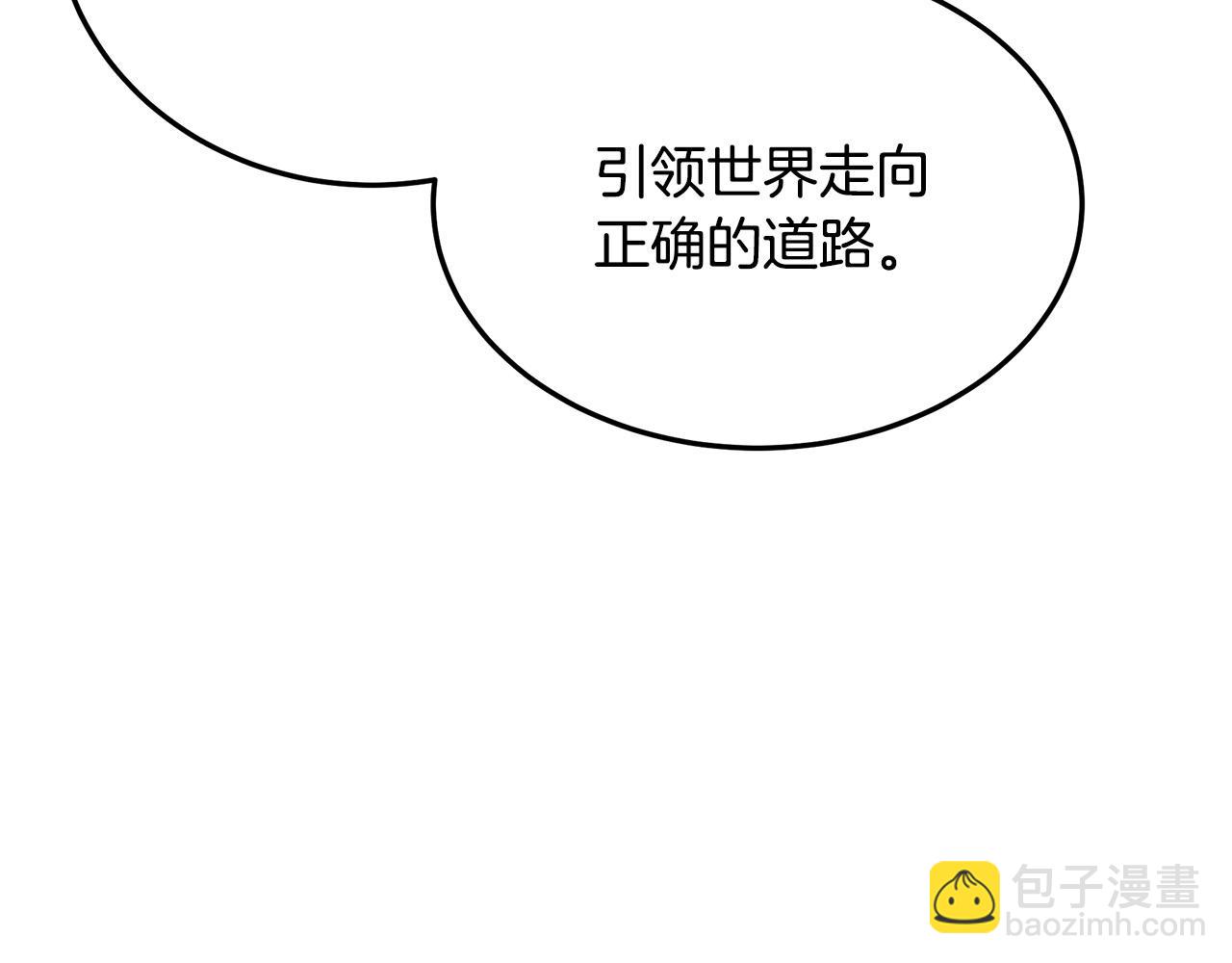第101话 圣力微弱148