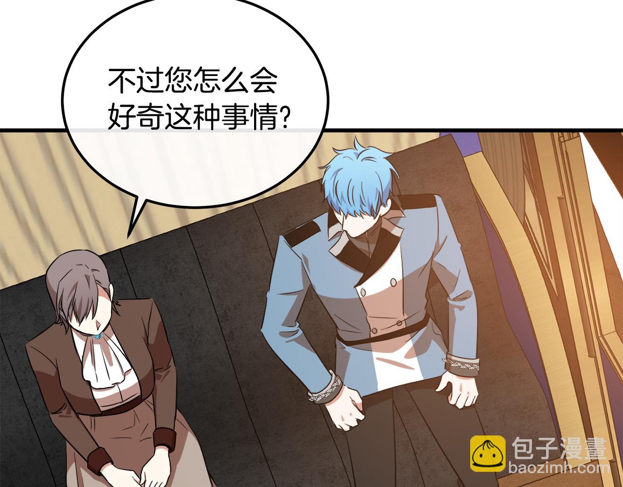 第101话 圣力微弱151