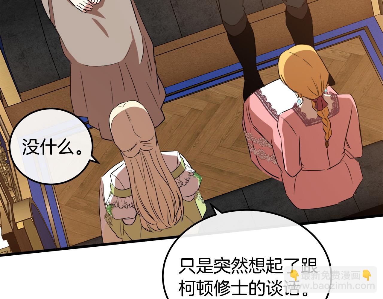 第101话 圣力微弱152