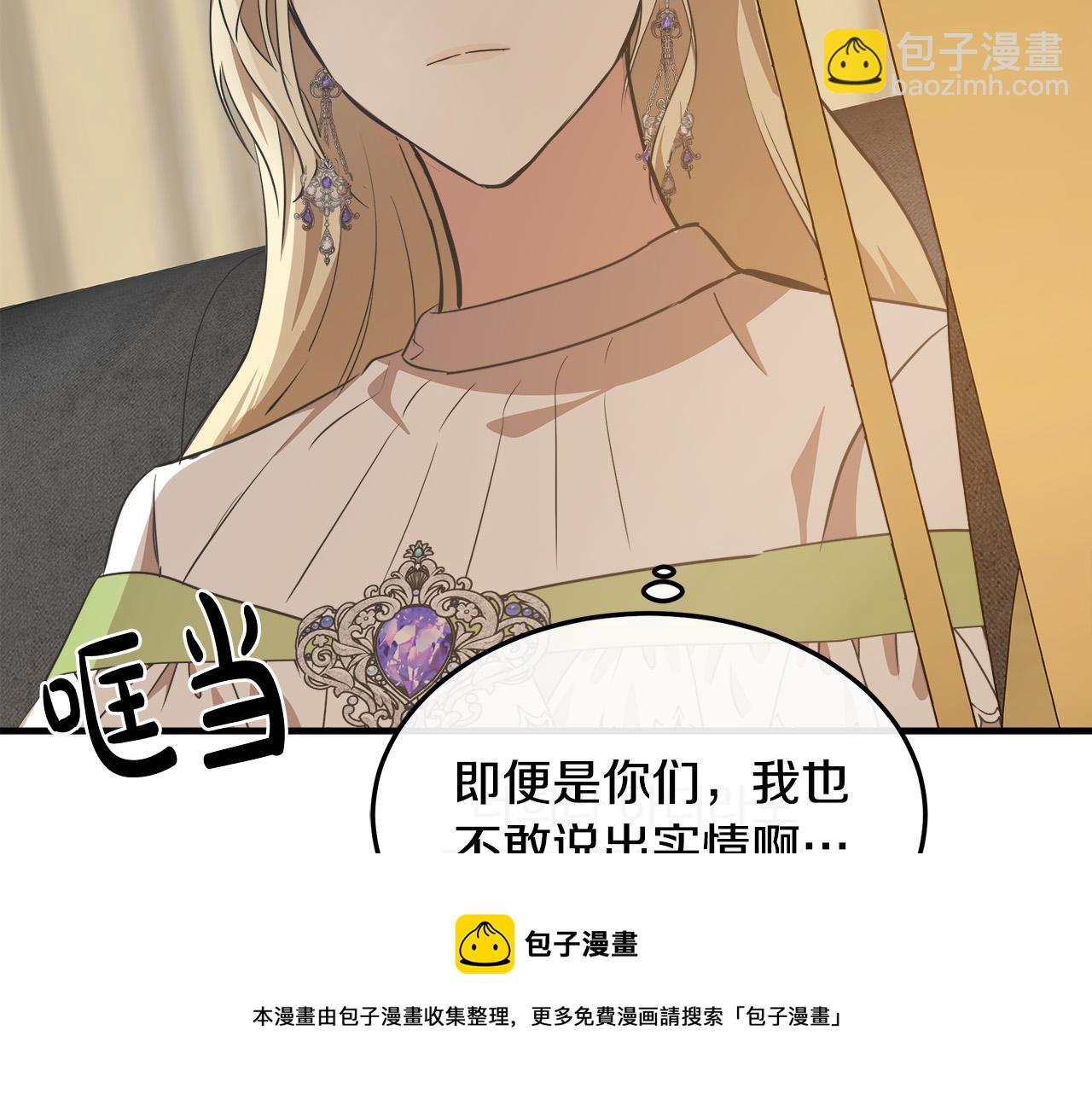 第101话 圣力微弱155