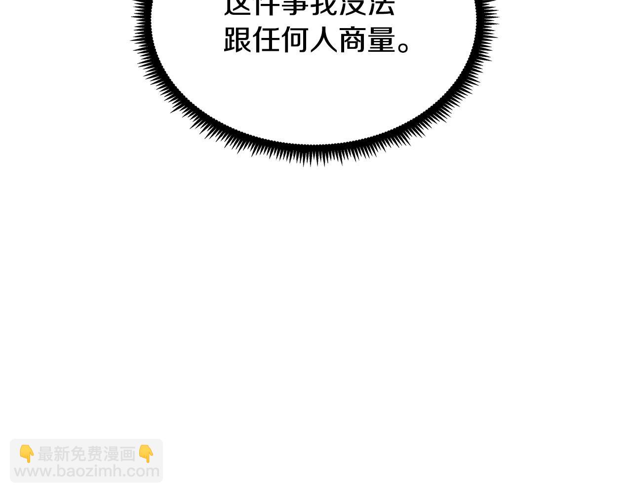 第101话 圣力微弱157