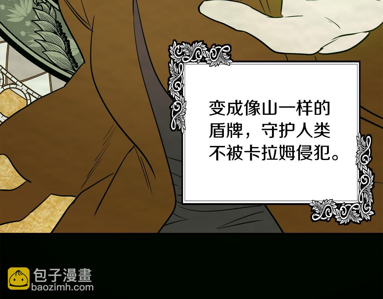 第101话 圣力微弱16