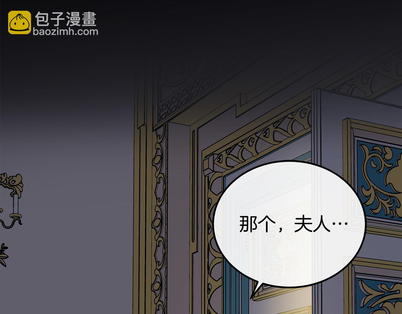 第101话 圣力微弱170