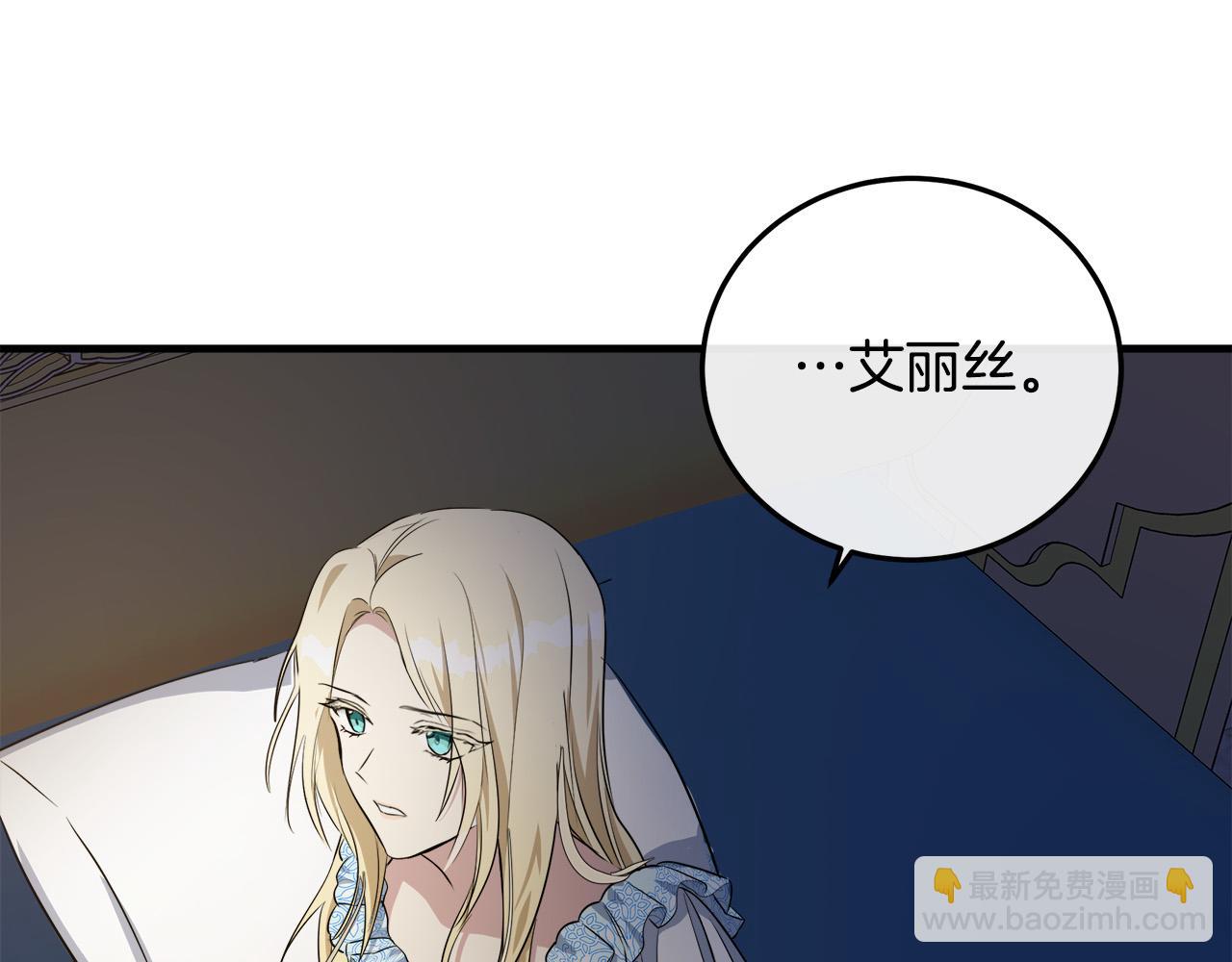 第101话 圣力微弱173