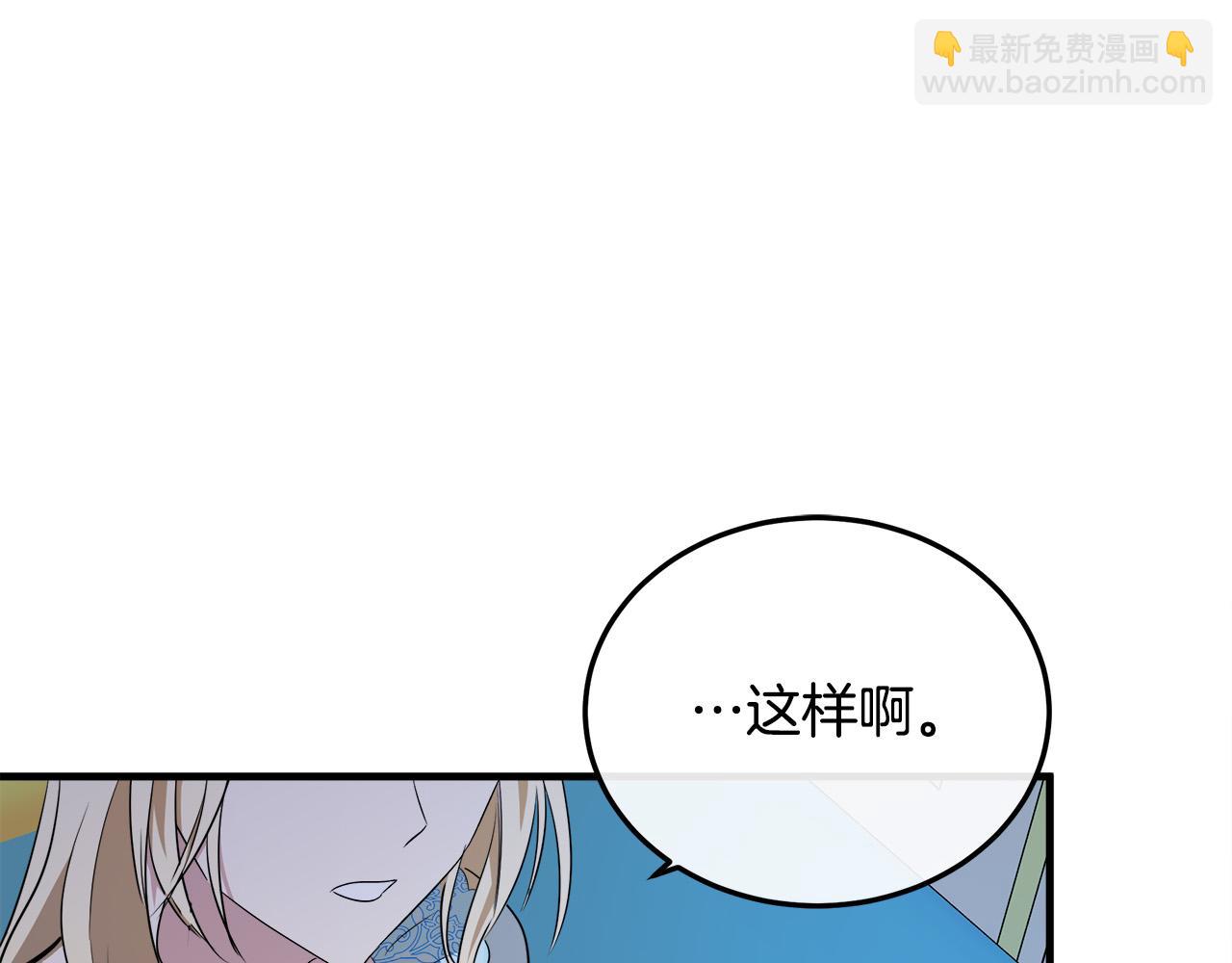 第101话 圣力微弱179