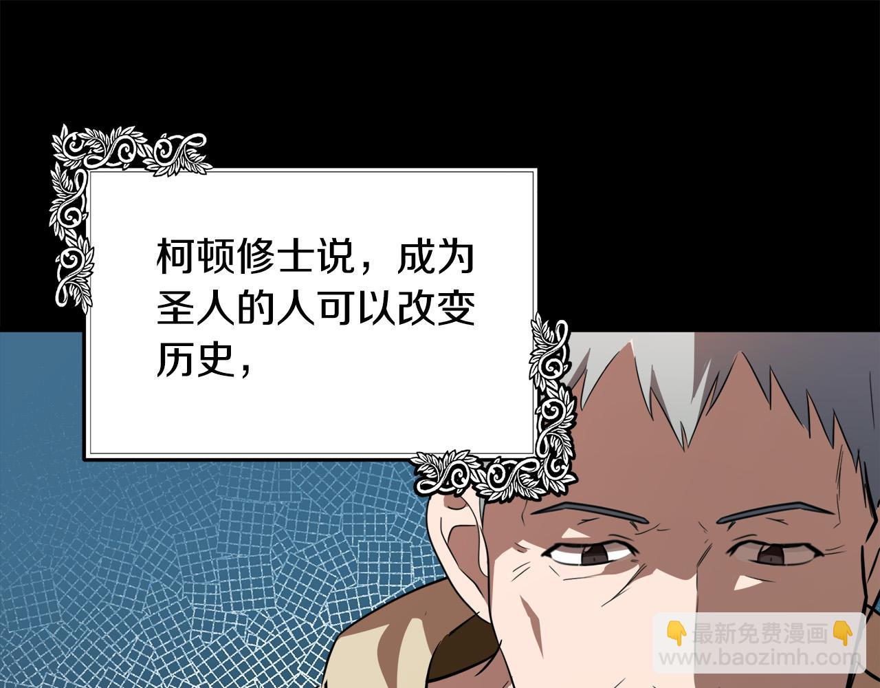 第101话 圣力微弱18