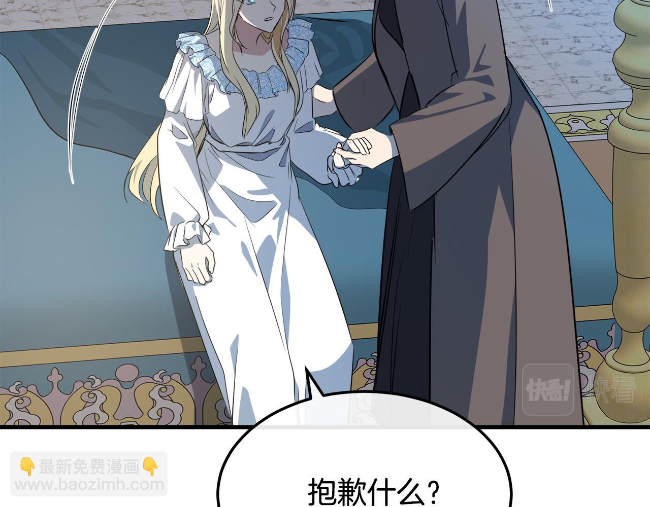 第101话 圣力微弱183