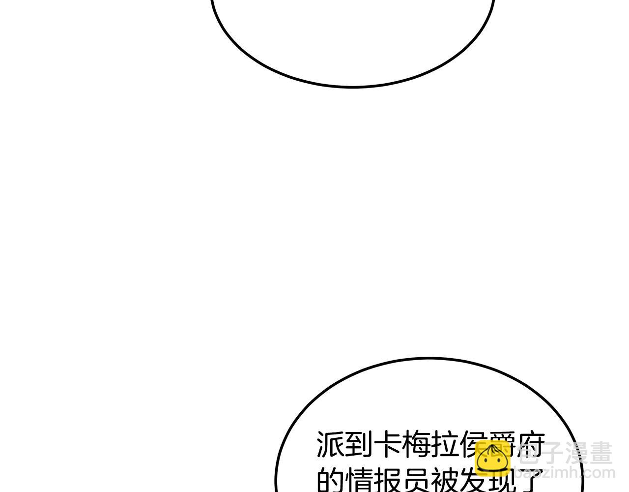 第101话 圣力微弱184
