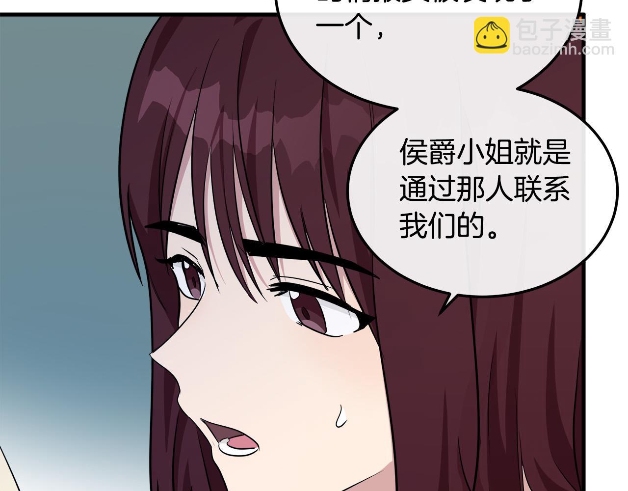 第101话 圣力微弱185