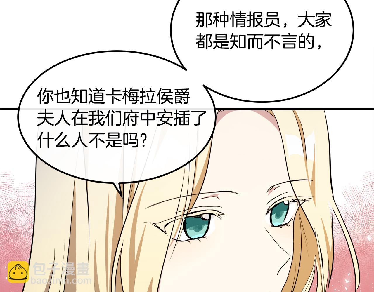 第101话 圣力微弱187