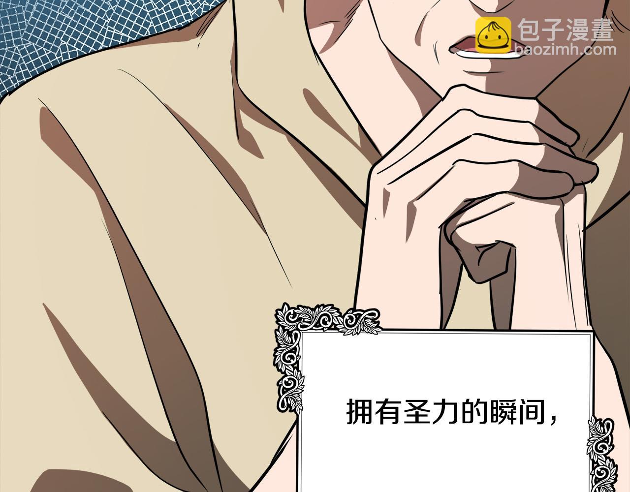 第101话 圣力微弱19