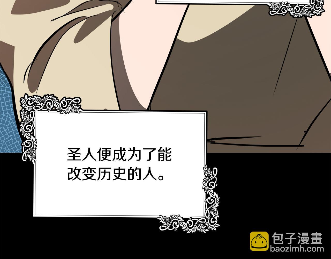 第101话 圣力微弱20