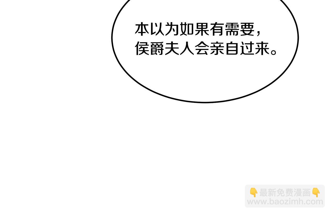 第101话 圣力微弱201