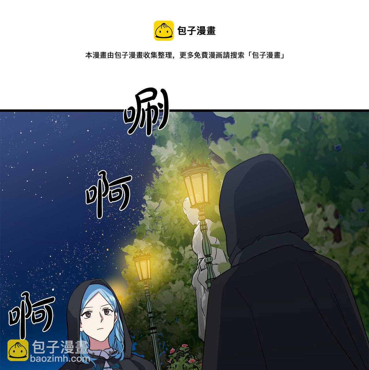 第101话 圣力微弱208