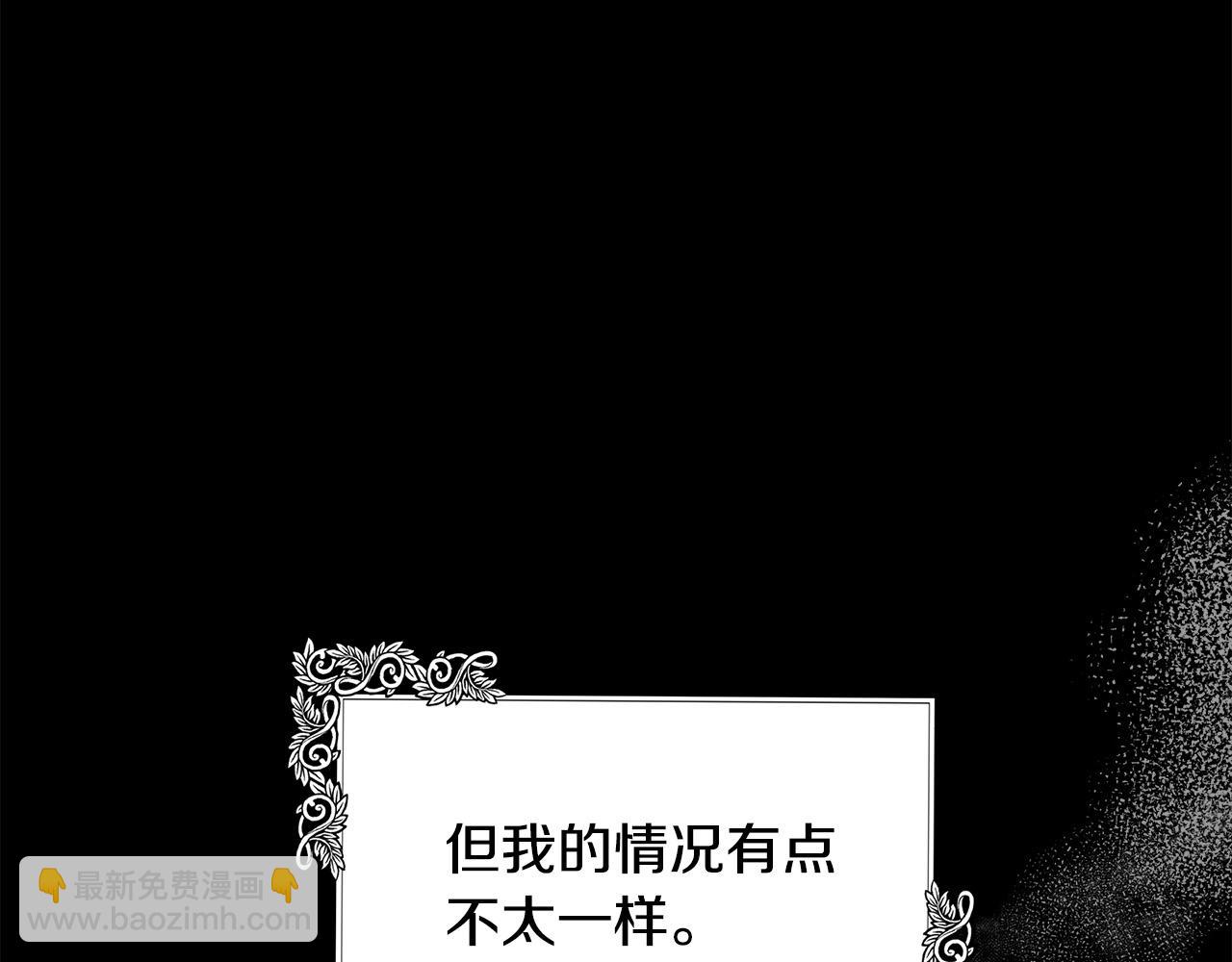 第101话 圣力微弱21