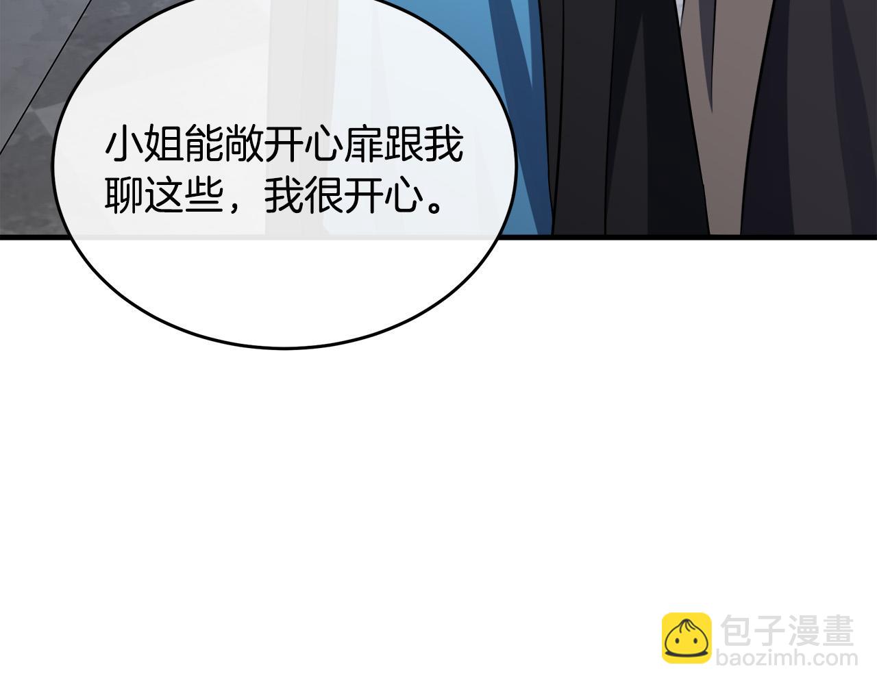第101话 圣力微弱221