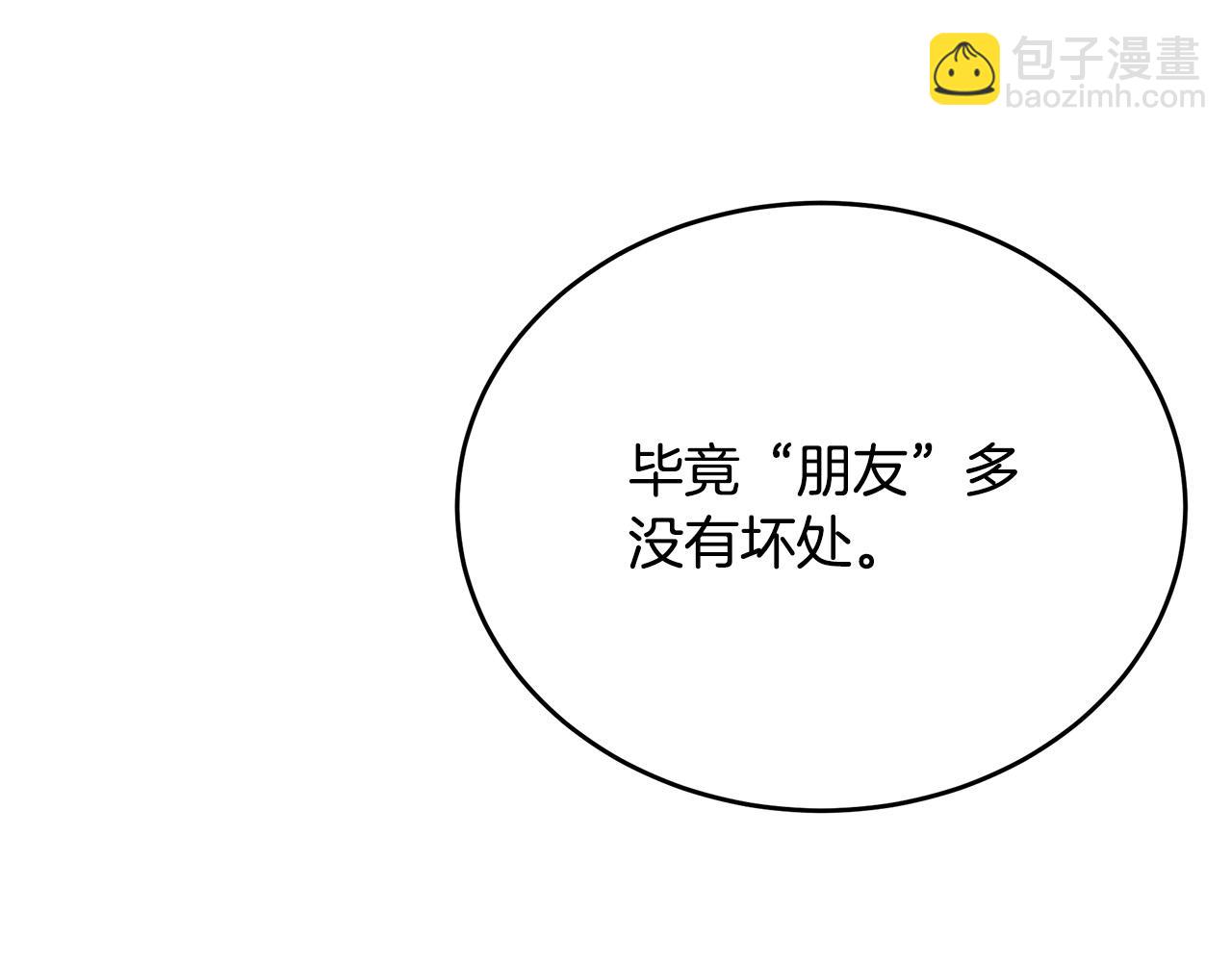 第101话 圣力微弱222