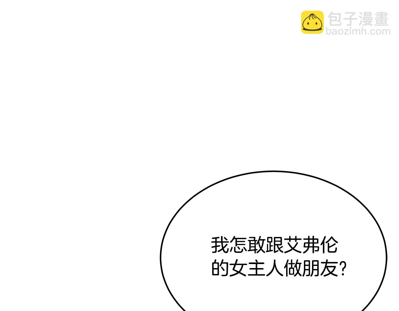 第101话 圣力微弱225