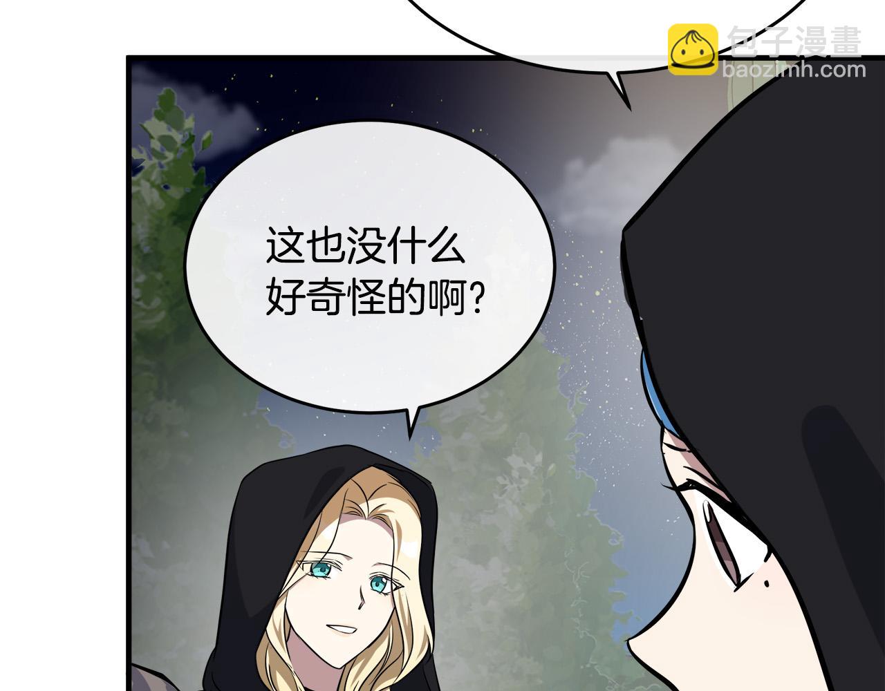 第101话 圣力微弱226