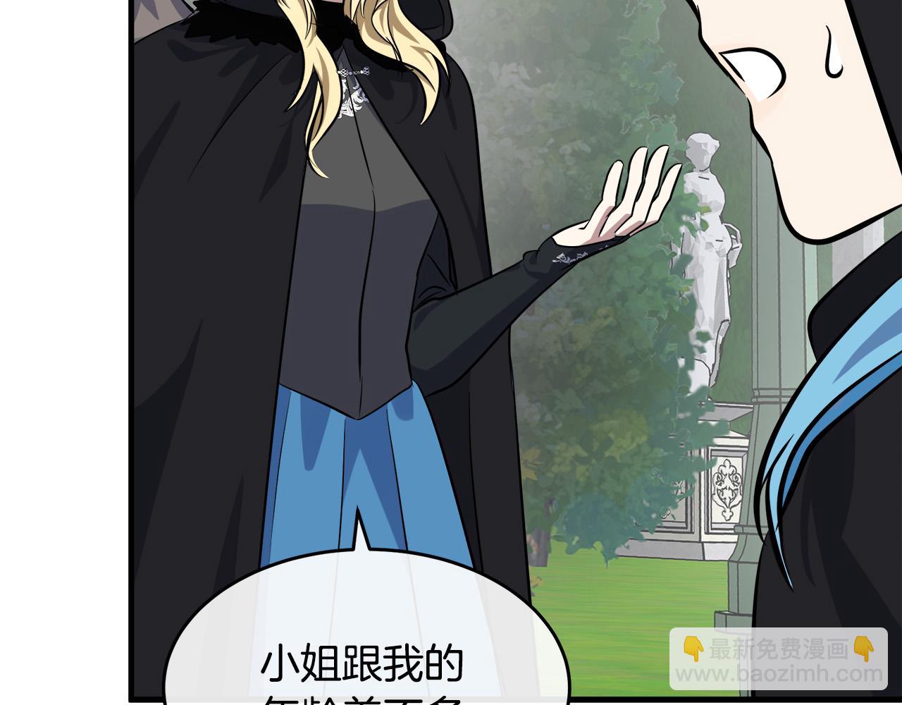 第101话 圣力微弱227
