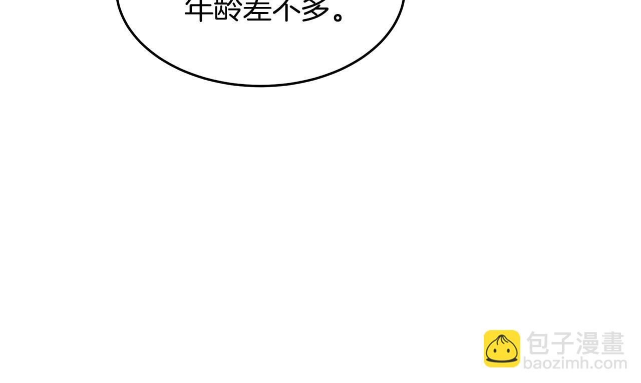 第101话 圣力微弱228