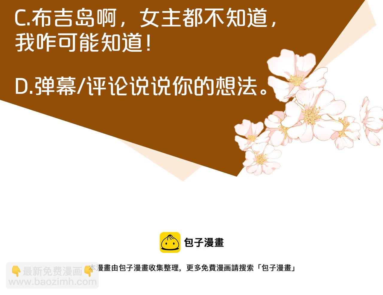 第101话 圣力微弱230