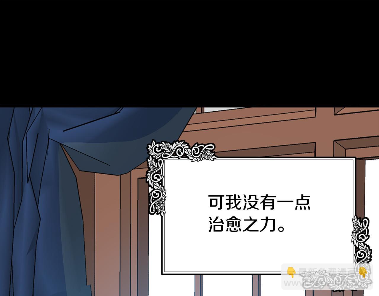 第101话 圣力微弱27