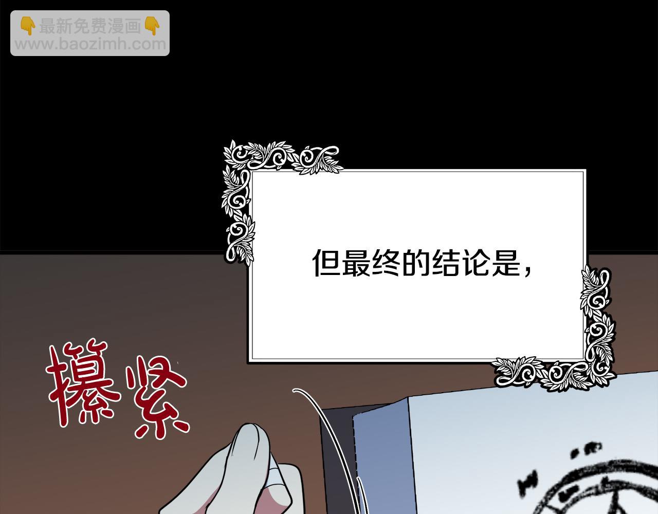 第101话 圣力微弱31