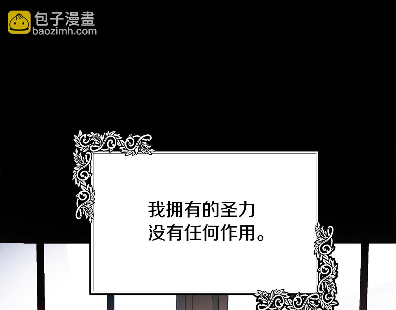 第101话 圣力微弱33