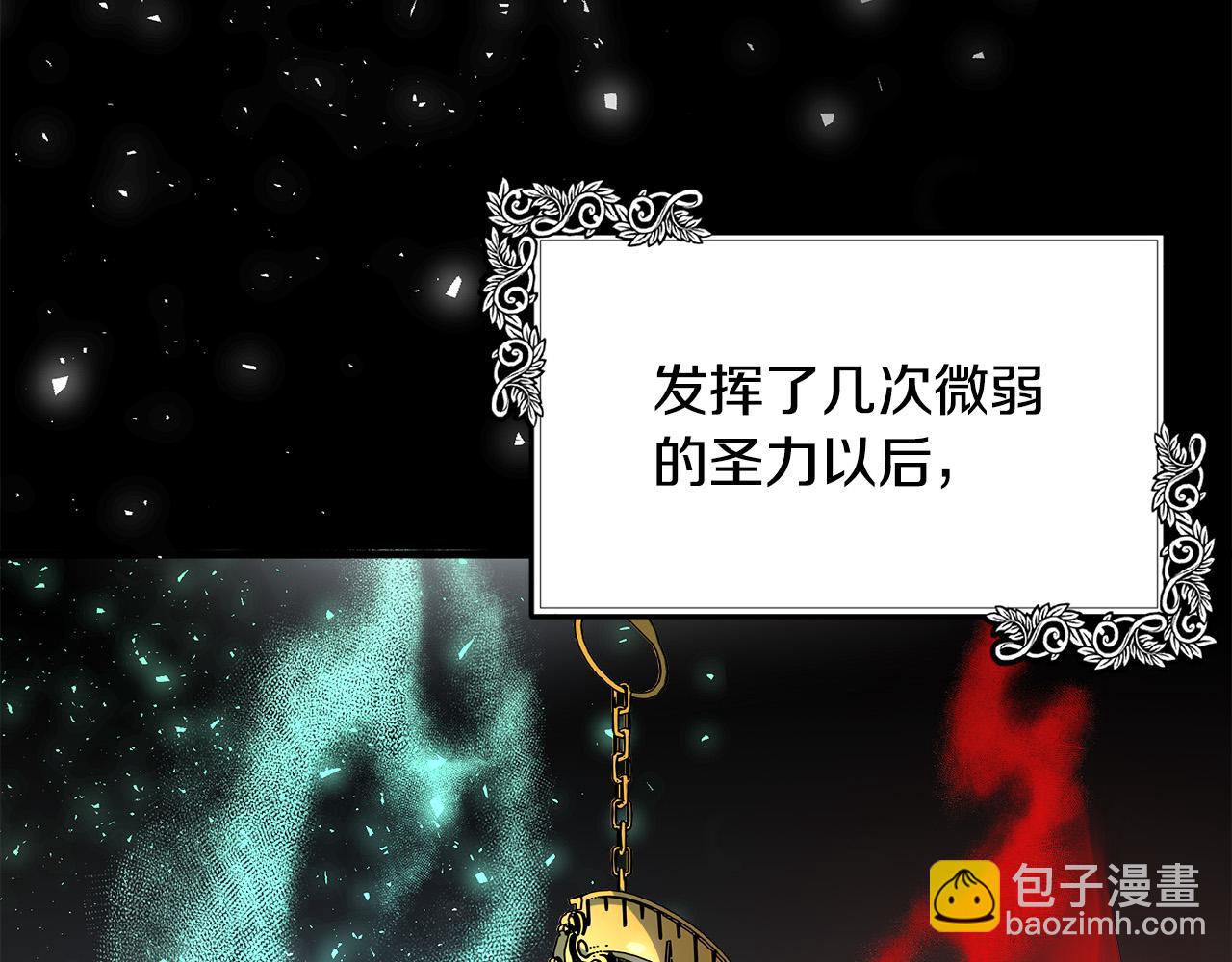 第101话 圣力微弱39