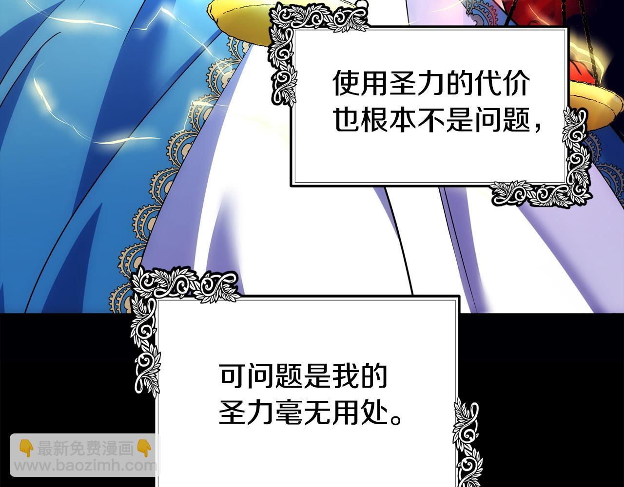 第101话 圣力微弱44