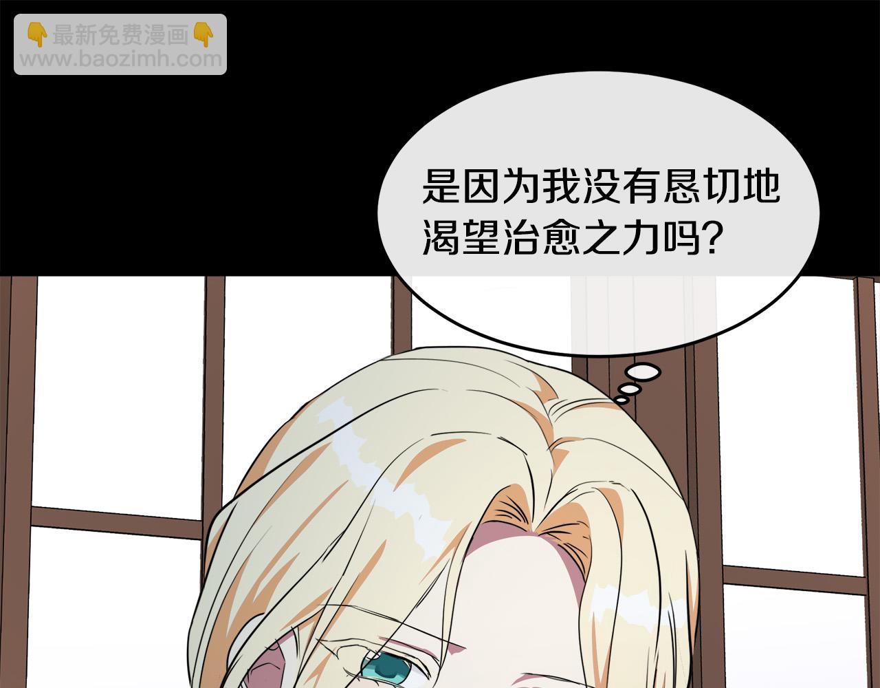 第101话 圣力微弱46